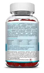 Herbion Naturals Коллаген, капсулы, 60 шт, клубника фото 2