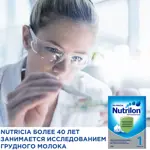 Nutrilon 1 Кисломолочный, смесь сухая, 350 г, 1 шт. фото 7