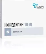 Нифедипин, 10 мг, таблетки, покрытые пленочной оболочкой, 50 шт. фото