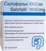 Салофальк, 1000 мг, гранулы, покрытые кишечнорастворимой оболочкой, пролонгированного действия, 1860 мг, 50 шт. фото