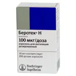 Беротек Н, 100 мкг/доза, аэрозоль для ингаляций дозированный, 10 мл, 1 шт, 200 доз фото