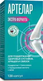 Артелар Экстра формула Хондроитин+Глюкозамин+Гиалуроновая кислота+МСМ, капсулы, 120 шт. фото