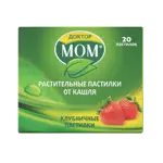 Доктор МОМ растительные пастилки от кашля, пастилки, 20 шт, клубника Доктор МОМ растительные пастилки от кашля, пастилки, 20 шт, клубника фото 1