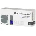 Пантокальцин, 500 мг, таблетки, 50 шт. Пантокальцин, 500 мг, таблетки, 50 шт. фото 3