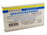 Цианокобаламин, 0.2 мг/мл, раствор для инъекций, 1 мл, 10 шт. фото 