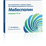 Мебеспалин, 135 мг, таблетки, покрытые пленочной оболочкой, 50 шт. фото