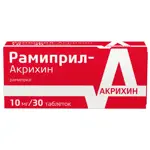 Рамиприл-Акрихин, 10 мг, таблетки, 30 шт. фото