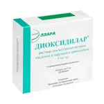 Диоксидилар, 5 мг/мл, раствор для внутриполостного введения и наружного применения, 5 мл, 10 шт. фото