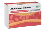 Амлодипин Реневал, 5 мг, таблетки, 90 шт. фото 