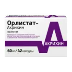 Орлистат-Акрихин, 60 мг, капсулы, 42 шт. фото