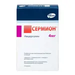 Сермион, 4 мг, лиофилизат для приготовления раствора для инъекций, 4 шт, в комплекте с растворителем фото