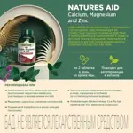 Natures aid Кальций, магний и цинк, таблетки, 90 шт. Natures aid Кальций, магний и цинк, таблетки, 90 шт. фото 2