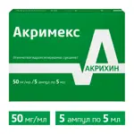 Акримекс, 50 мг/мл, раствор для внутривенного и внутримышечного введения, 5 мл, 5 шт. Акримекс, 50 мг/мл, раствор для внутривенного и внутримышечного введения, 5 мл, 5 шт. фото 2