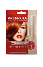 FitoКосметик Крем-хна Иранская натуральная с репейным маслом, маска для волос, 50 мл, 1 шт, медно-рыжий фото