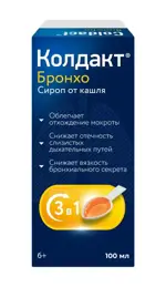 Колдакт бронхо, сироп, 100 мл, 1 шт. фото