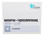 Валсартан + Гидрохлоротиазид, 160 мг+12.5 мг, таблетки, покрытые пленочной оболочкой, 30 шт. фото 