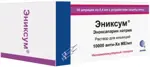 Эниксум, 10000 МЕ (анти-Ха)/мл, раствор для инъекций, 0.4 мл, 10 шт. фото 