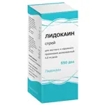 Лидокаин, 4.6 мг/доза, спрей для местного применения дозированный, 38 г, 1 шт, 650 доз фото 