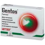 Гентос, таблетки подъязычные гомеопатические, 40 шт. фото