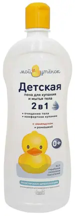 Мой утенок Детская пена для купания и мытья тела 2 в 1, пена для ванн, 250 мл, 1 шт. фото
