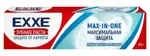 Exxe Max-in-one Максимальная защита от кариеса, зубная паста, 100 г, 1 шт, с фтором фото