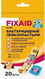 Fixaid Kids Бактерицидные лейкопластыри детские, лейкопластырь, 20 шт, полимерная основа фото