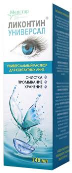 Ликонтин Универсал раствор для контактных линз, раствор для обработки и хранения контактных линз, 240 мл, 1 шт. фото