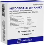 Кетопрофен Органика, 50 мг/мл, раствор для внутривенного и внутримышечного введения, 2 мл, 10 шт. фото 