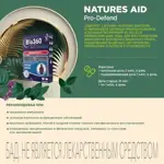 Natures aid Комплекс пробиотиков, витаминов и минералов для иммунной поддержки, капсулы, 30 шт. фото 2