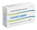 Санксамик, 500 мг, таблетки, покрытые оболочкой, 30 шт. фото