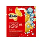 Dizao Патчи золотые для глаз Гиалуроновая кислота, патчи, 5 шт, гидрогелевые фото