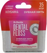 Dr.Dente Зубная нить, нить зубная, 35 шт, клубника Dr.Dente Зубная нить, нить зубная, 35 шт, клубника фото 1