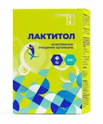 Консумед Лактитол, порошок для приема внутрь, 6 г, 10 шт. фото