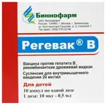 Регевак В, 20 мкг/мл, суспензия для внутримышечного введения, 0.5 мл, 10 шт. фото 