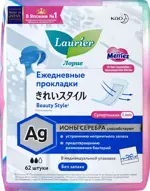 Laurier Beauty Style Прокладки ежедневные с ионами серебра, прокладки ежедневные, 62 шт, без аромата Laurier Beauty Style Прокладки ежедневные с ионами серебра, прокладки ежедневные, 62 шт, без аромата фото 1