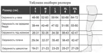 Relaxsan Medicale Soft Гольфы с микрофиброй 2 класс компрессии, р. 4(XL), пара, 1 шт, черного цвета, арт. M2150 (23-32 mm Hg) Relaxsan Medicale Soft Гольфы с микрофиброй 2 класс компрессии, р. 4(XL), пара, 1 шт, черного цвета, арт. M2150 (23-32 mm Hg) фото 2