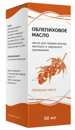 Облепиховое масло, масло для приема внутрь и местного применения, 50 мл, 1 шт. фото 