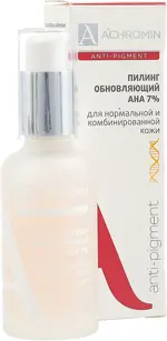 Achromin Пилинг обновляющий с АНА-кислотами, 50 мл, 1 шт, для нормальной и комбинированной кожи фото