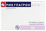 Рикулатрон, 2.5 мг, таблетки, покрытые пленочной оболочкой, 56 шт. Рикулатрон, 2.5 мг, таблетки, покрытые пленочной оболочкой, 56 шт. фото 1