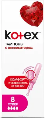 Kotex Super тампоны женские гигиенические с аппликатором, тампоны женские гигиенические, 8 шт. фото 