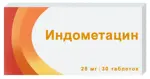 Индометацин, 25 мг, таблетки, покрытые кишечнорастворимой оболочкой, 30 шт. фото