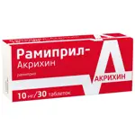 Рамиприл-Акрихин, 10 мг, таблетки, 30 шт. фото 3