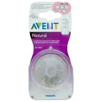 AVENT Natural Соска силиконовая, переменный поток, 2 шт, 3+ мес,, арт. SCF045/27 (SCF655/27) (80550) фото