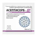 Асептисорб-ДТ сорбент, порошок, 1 г, 5 шт. Асептисорб-ДТ сорбент, порошок, 1 г, 5 шт. фото 2
