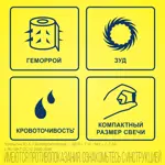 Релиф, 5 мг, суппозитории ректальные, 12 шт. Релиф, 5 мг, суппозитории ректальные, 12 шт. фото 3