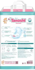 Tanoshi подгузники для детей, M, 62 шт, 5-9 кг Tanoshi подгузники для детей, M, 62 шт, 5-9 кг фото 2
