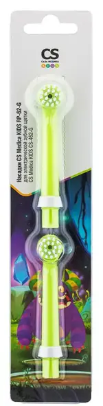 CS Medica RP-62-G Насадки для зубной щетки CS Medica KIDS CS-462-G, 2 шт, зеленого цвета CS Medica RP-62-G Насадки для зубной щетки CS Medica KIDS CS-462-G, 2 шт, зеленого цвета фото 1