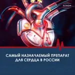 Кардиомагнил, 15.2мг+75мг, таблетки, покрытые пленочной оболочкой, 100 шт. фото 9