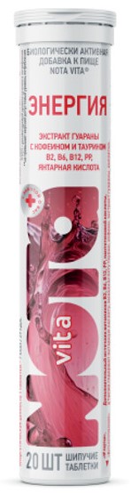 Nota Vita Энергия, таблетки шипучие, 20 шт. фото