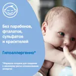 Johnson's Присыпка детская, присыпка для детей, 200 г, 1 шт. фото 2